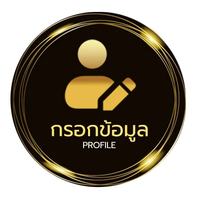จัดการบัญชี 4king ภาค 2 เต็มเรื่อง ซูม