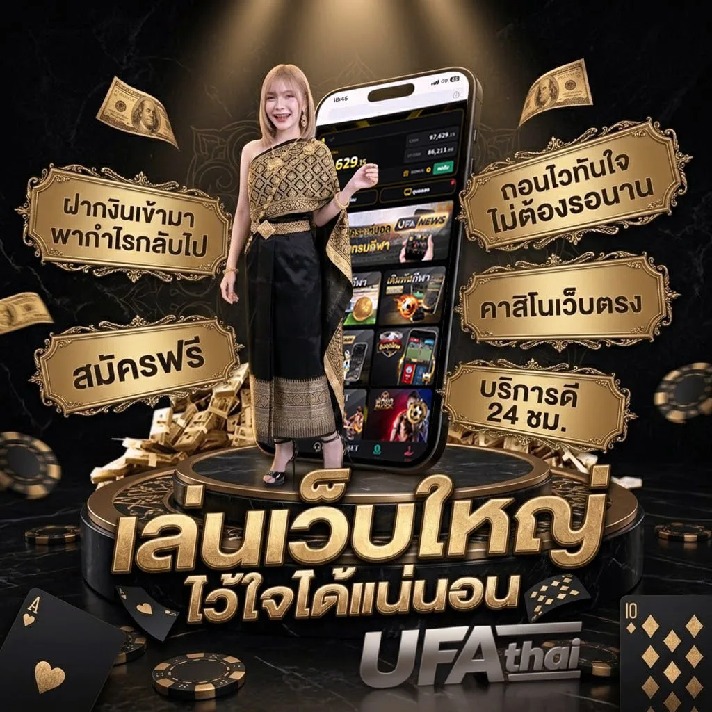 4king ภาค 2 เต็มเรื่อง ซูม แบนเนอร์แบรนด์ — ตัวแทน UFABET